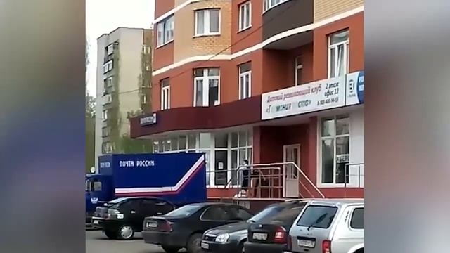 Почта России смотреть онлайн