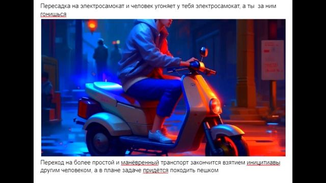 Расшифровка и толкование снов. Электрическая машина (Nissan Leaf) и угон электросамоката #сноведени смотреть онлайн
