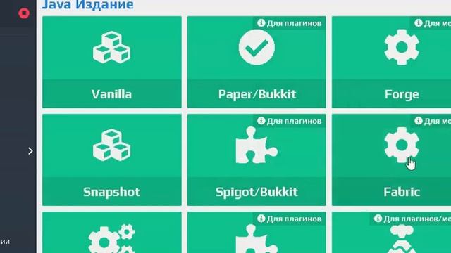 Как Настроить и ЗАПУСТИТЬ Сервер (Aternos) ? смотреть онлайн
