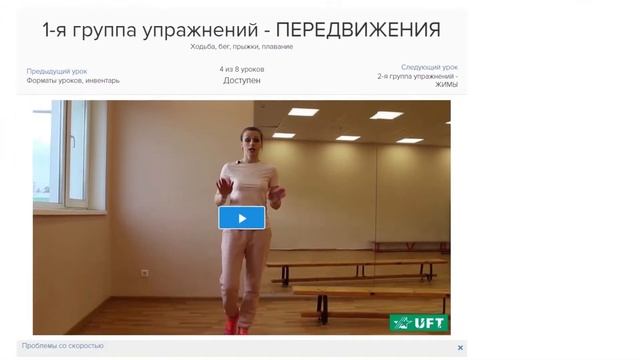 АКВААЭРОБИКА - Дитсанционное обучение. Санкт-Петербург смотреть онлайн