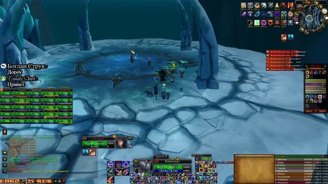 WoW Circle x5 PVE ЦЛК 25 гер / 10 об смотреть онлайн
