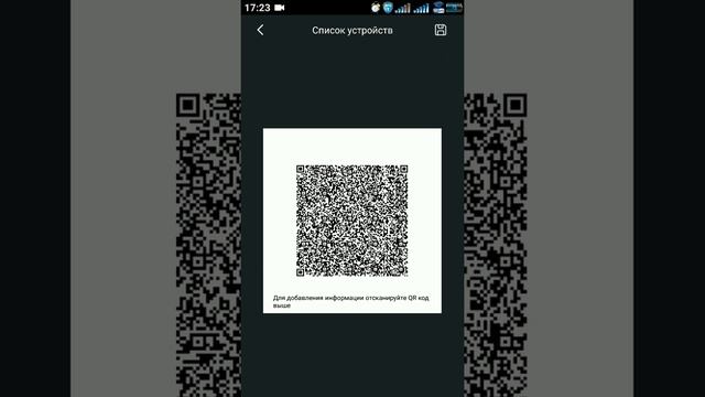 Перенос устройств из приложения iDMSS / gDMSS в приложение DMSS смотреть онлайн