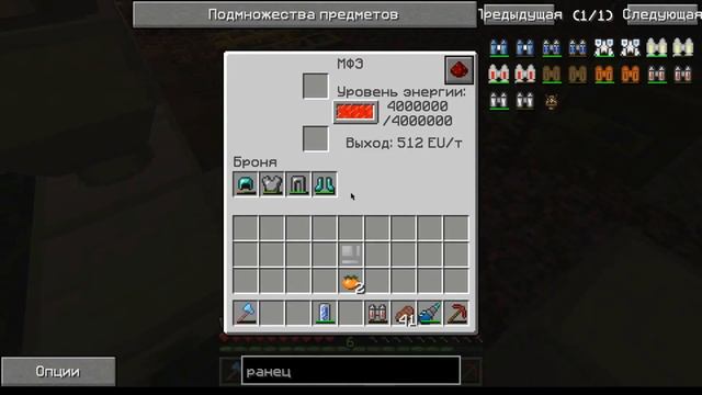 Перехожу с Magic на TechnoMagic#Сделал улучшенный алмазный бур. смотреть онлайн