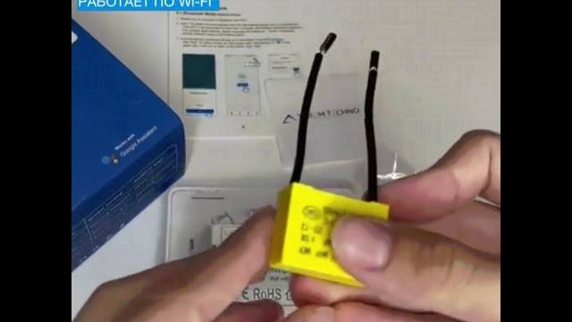 Умный двухклавишный выключатель WiFi+Bluetooth Terem Techno с Алисой УНИВЕРСАЛЬНЫЙ белый импульсный смотреть онлайн