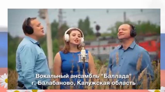 Россия родина моя #Россия смотреть онлайн