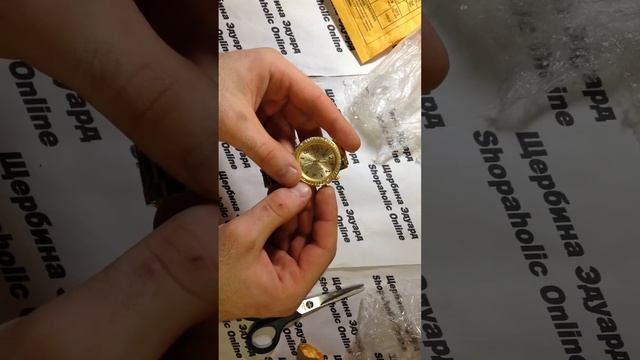 Покупка онлайн из Китая №225 Часы под золото смотреть онлайн