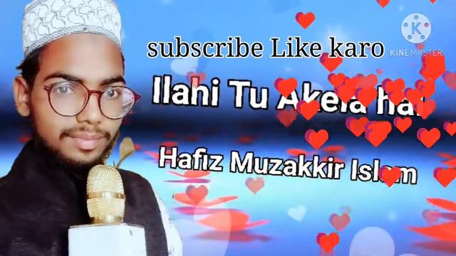 ilahi Tu Akela hai magar sara jahan Tera hamd Hafiz Muzakkir Islam смотреть онлайн