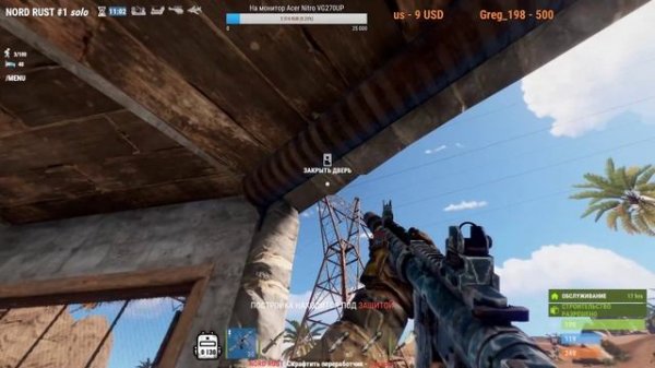 Virus RUST. Соло игра! Середина вайпа!