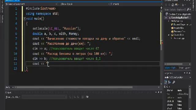 Решение задач по программированию - рассчитать стоимость поездки на авто на дачу