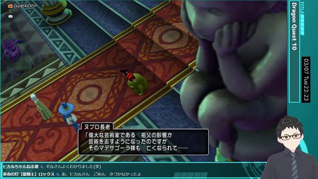 【ドラクエ10】part123 Ver5.1「魔界大戦」ストーリー攻略 その１【ネタバレあり】