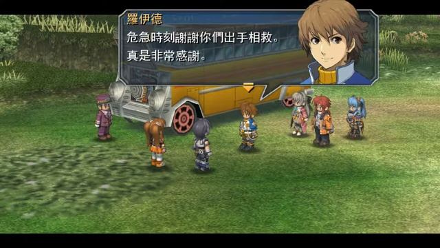 The Legend of Heroes: Zero no Kiseki - The Dynamic Duo Appears! смотреть онлайн