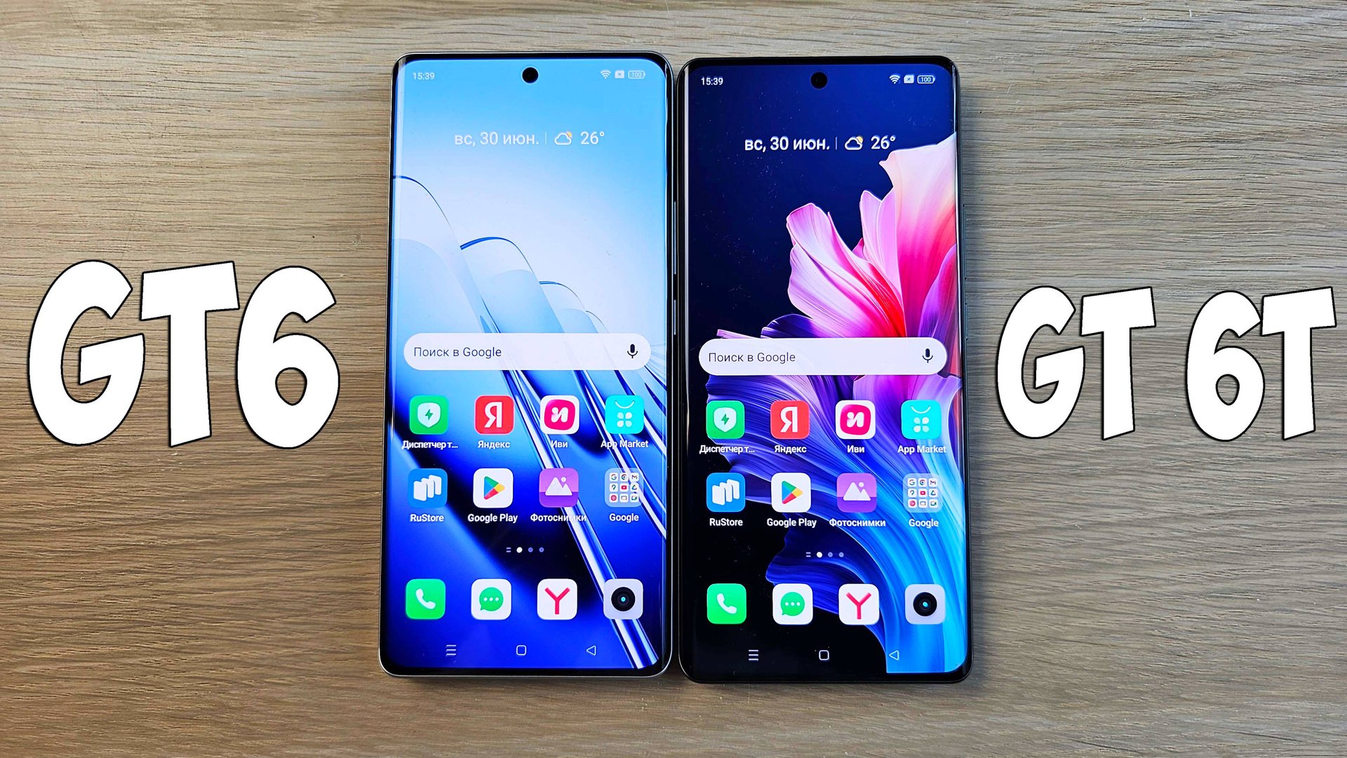 REALME GT6 VS GT 6T - В ЧЕМ РАЗНИЦА? СРАВНЕНИЕ
