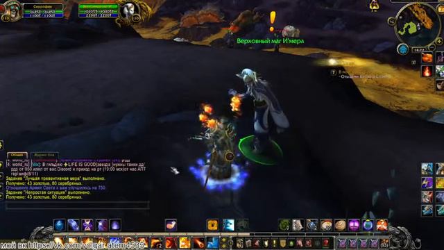 FLLOO, World of Warcraft , UWOW ,legion смотреть онлайн