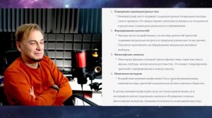 Стрим: Философ Макаров общается с нейросетью chatGPT