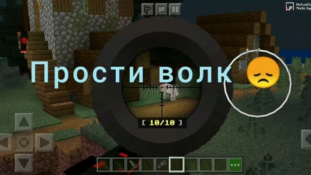 Мод на 3д оружие для Майнкрафт пе (скачать+) смотреть онлайн