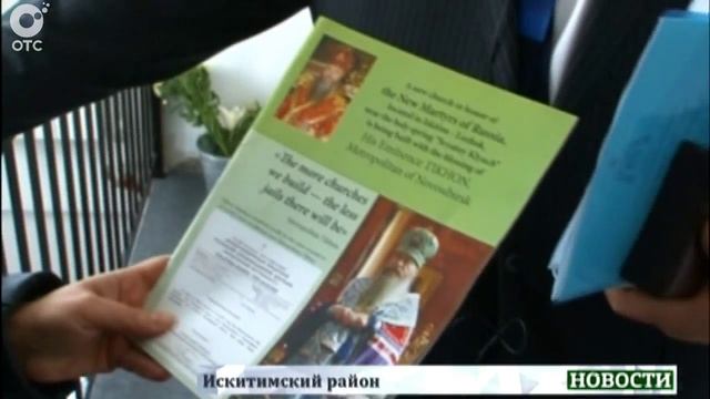 Дорога к храму длиной в девять лет. Какие чудеса происходят в святых местах? смотреть онлайн