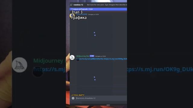 Этап 3. Часть 2. Графика смотреть онлайн