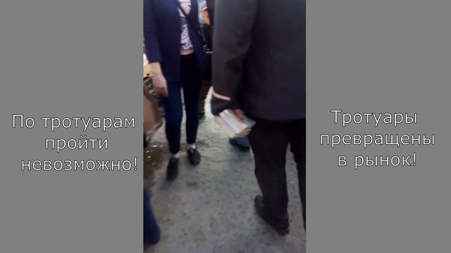 глава Таганрога Андрюха Лисицкий создал новый Черкизон!!! смотреть онлайн