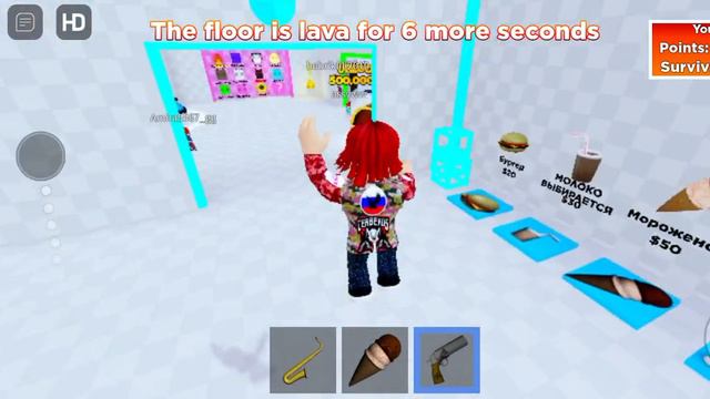 Играю в пол это лава роблокс. #roblox #полэтолава #игры смотреть онлайн