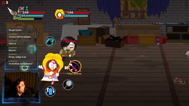 ЗОНДИРОВАНИЕ ► South Park: The Stick of Truth Прохождение #7 смотреть онлайн