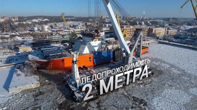 Строительство ледокола «Александр Санников» | Газпром Нефть и Выборгский судостроительный завод смотреть онлайн