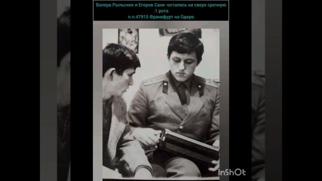 ГСВГ. Посвящается Солдатам самой западной Группы Союза. смотреть онлайн