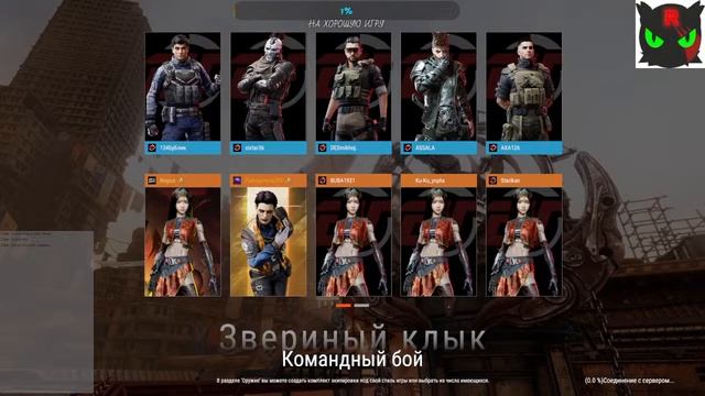 Battle Teams 2 под музыку! смотреть онлайн