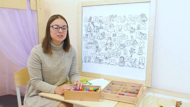 Мастер-класс. Общие приёмы, разные дети. Как сделать занятия для детей с ОВЗ интересными. смотреть онлайн