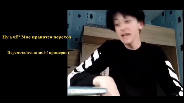 [ Реакция ПВЛ на Тик Ток ] смотреть онлайн