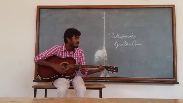 vellipomakey guitar cover|sahasam swaasaga saagipo|naga chaitanya |gautam menon|thallipogathey song смотреть онлайн