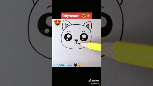 Учимся рисовать кисю смотреть онлайн