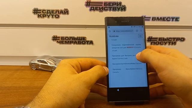 Sony Xperia XA1 Plus G3412 сброс аккаунта Google!Обход блокировки!FRP Bypass Sony!Android 8!Без ПК! смотреть онлайн