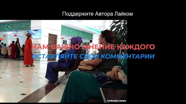 Новостник.Туркменистан.СРОЧНО.Бердымухамедов отменил все рейсы смотреть онлайн