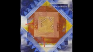 урок изо 5 класс "Лоскутное шитье