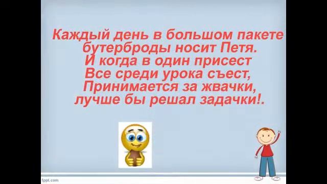 Веселый этикет смотреть онлайн