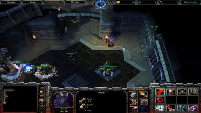 #7 ...Да в Полымя, ч.1 / Warcraft 3 Кампания Вора прохождение смотреть онлайн