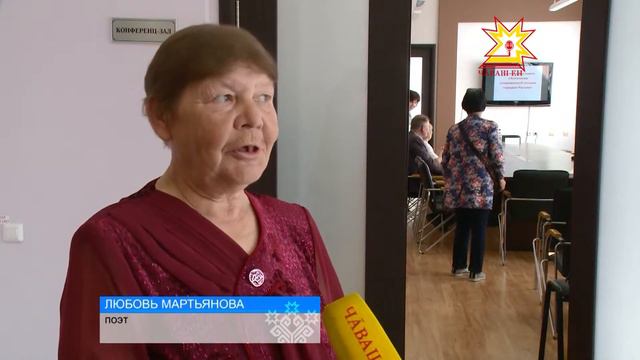 Вак халăхсен поэзине сыхласа хăвармалла смотреть онлайн