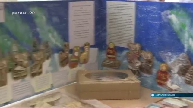 18 02 2020 День Северного оленя смотреть онлайн