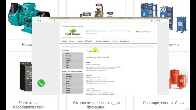 где КУПИТЬ НАСОС - личный опыт плюс положительный отзыв о компании смотреть онлайн