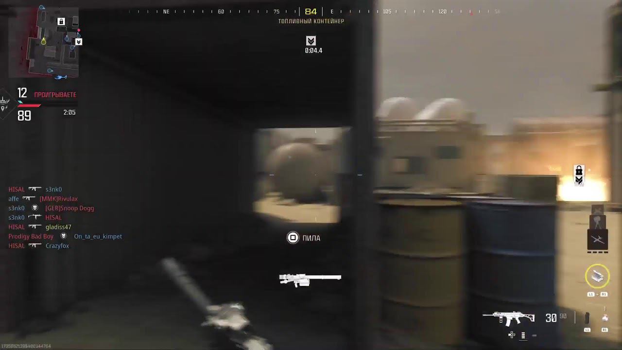 Call of duty Modern Warfare 3 : Open Beta смотреть онлайн