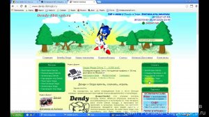 Как закачать игры на приставку Func.