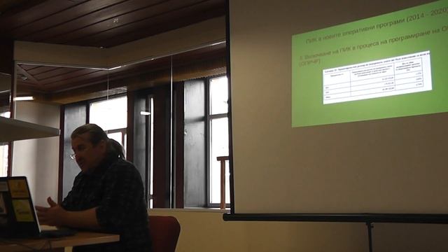 Фондация "Зеленика", Презентация "Политиките за устойчиво развитие" - част 2 смотреть онлайн