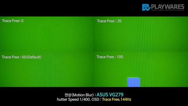 잔상(Motion Blur) : ASUS VG279Q смотреть онлайн