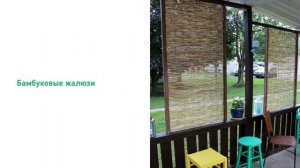 Классные перегородки для зонирования дачного участка ✓ Идеи для Дома