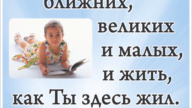 Хочет Господь меня сделать немеркнущим лучом смотреть онлайн