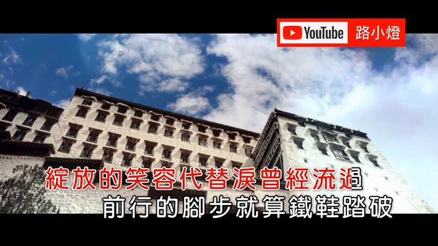 YI QI CHUANG TIAN YA - GAO LI XIA (MANDARIN REMIX) смотреть онлайн