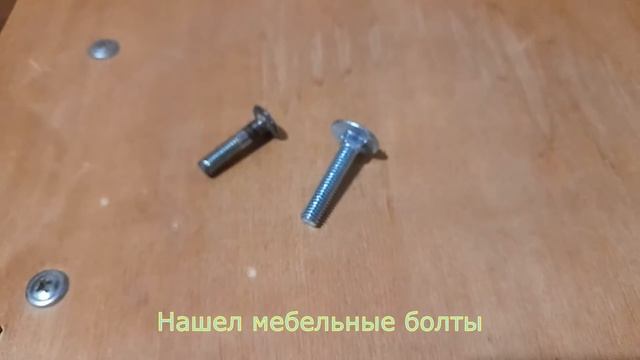 Снегокат STIGA. Ремонт. Замена боковых лыж. смотреть онлайн