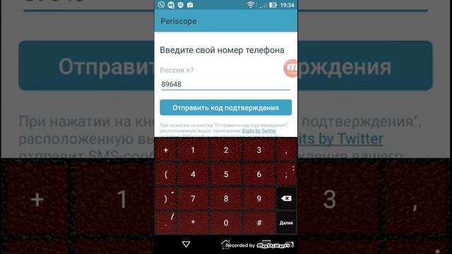 #1 Часть как зарегистрироватся в Перископе смотреть онлайн
