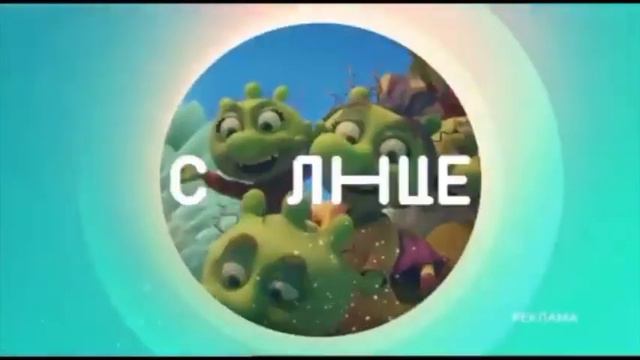 Оформление Канал Солнце (14.12.2022-н.в) @iloveeveryone894 оцените смотреть онлайн