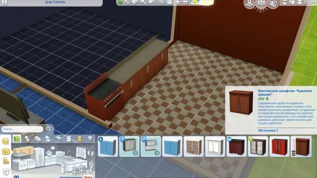 Дом Санса и Папируса смотреть онлайн